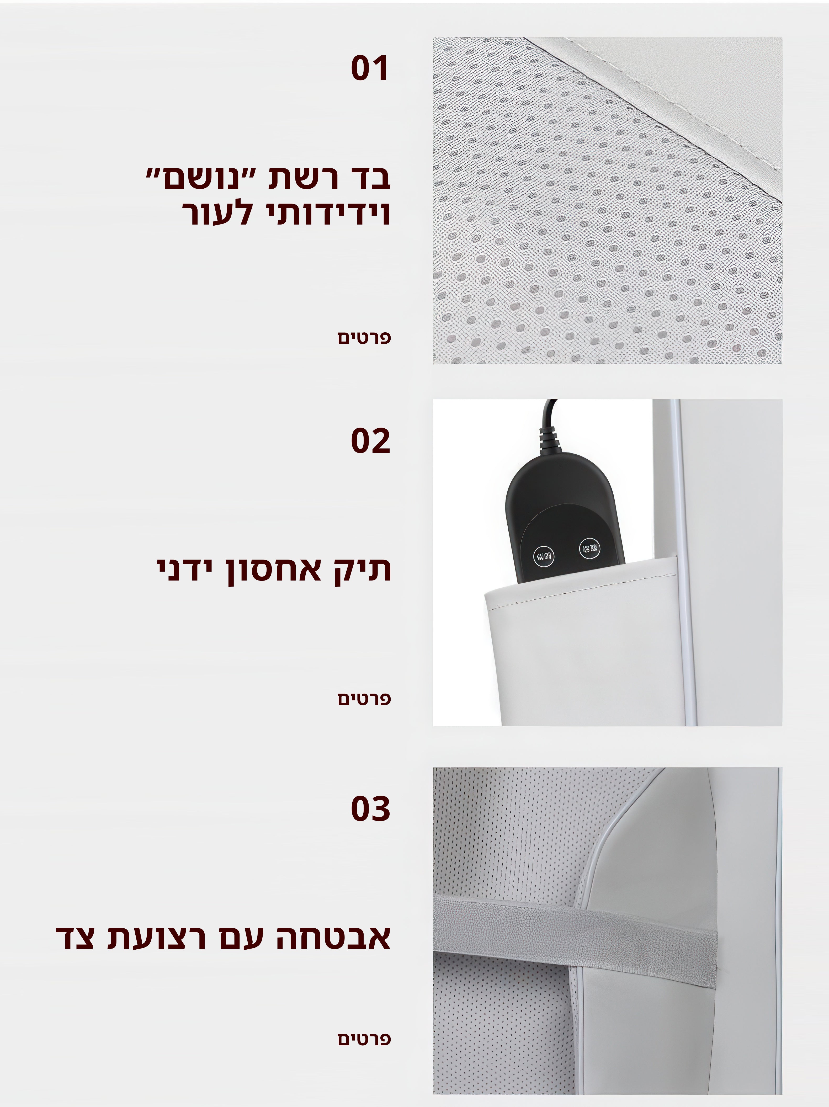 מושב עיסוי שיאצו מתקדם עם מעסה צוואר
