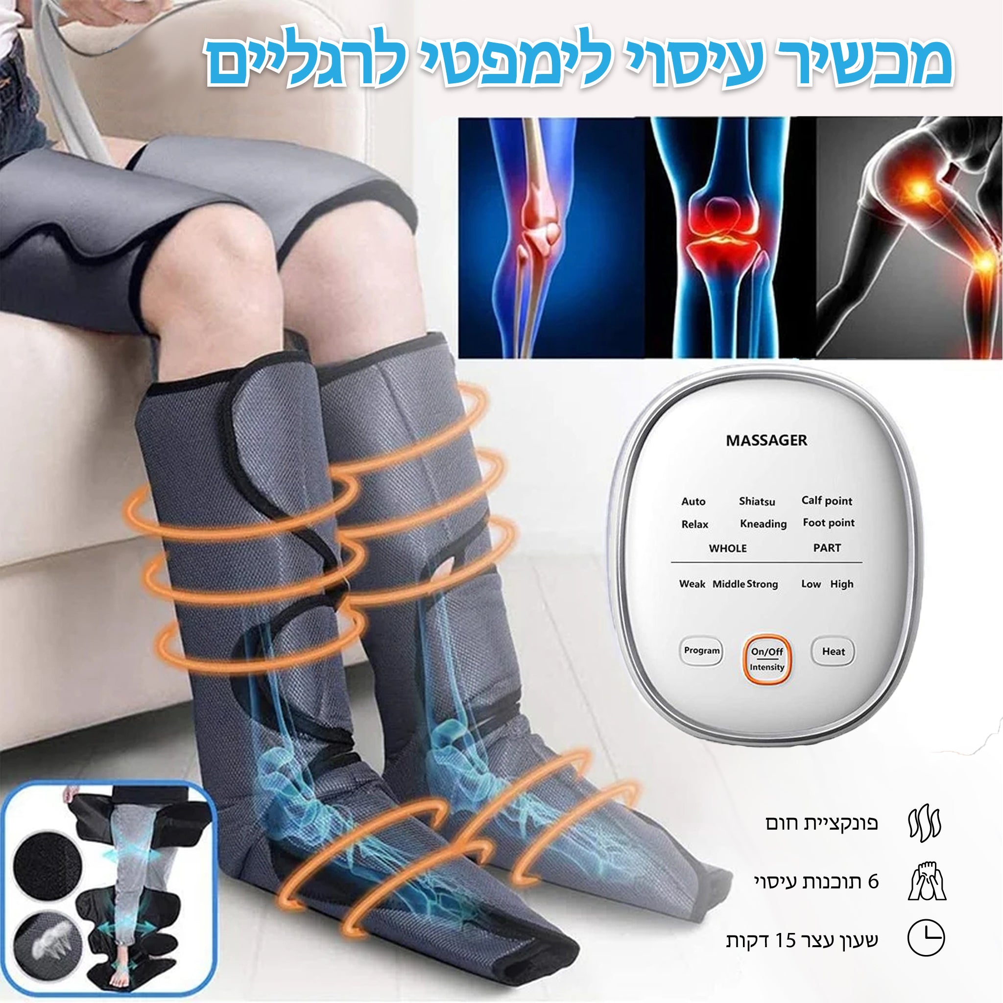 עיסוי לימפטי לרגליים משלוח חינם