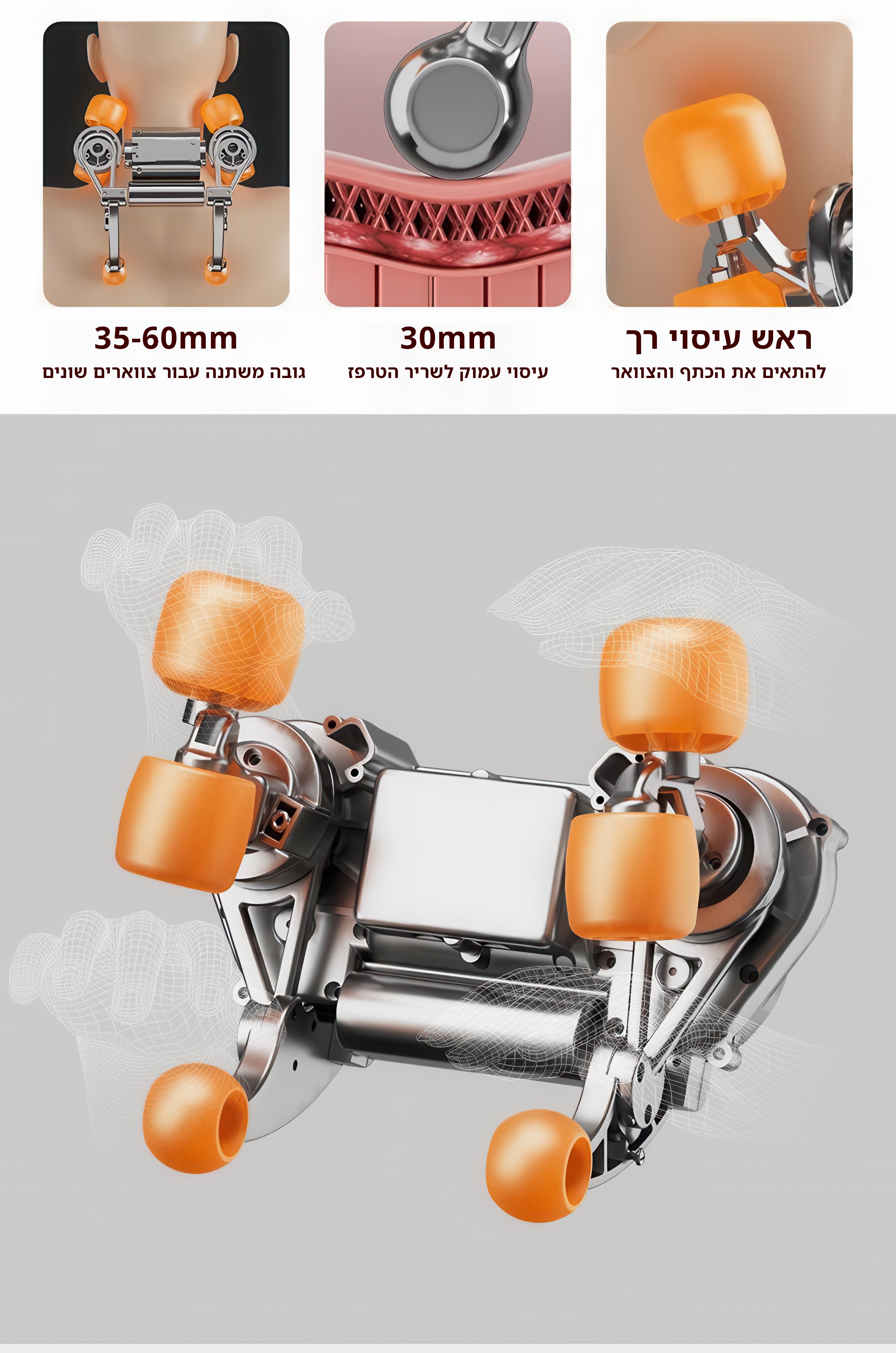 מושב עיסוי שיאצו מתקדם עם מעסה צוואר