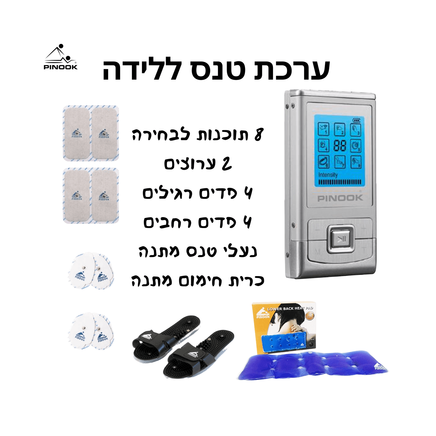 מבצע חבילת מוצרים טנס לנשים או לגברים