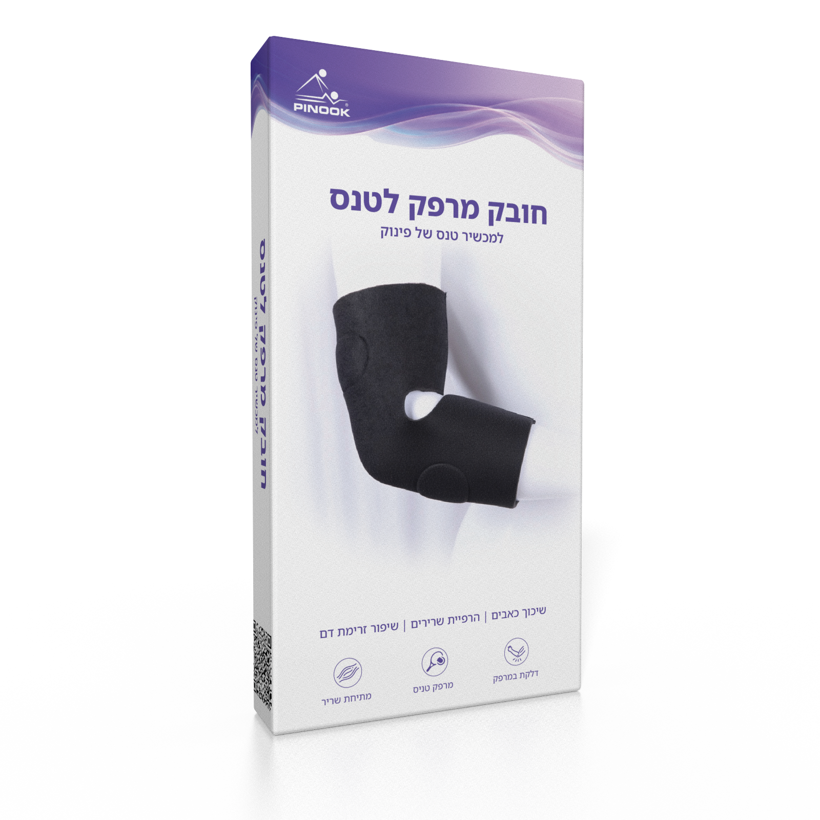 חובק מרפק למכשיר טנס
